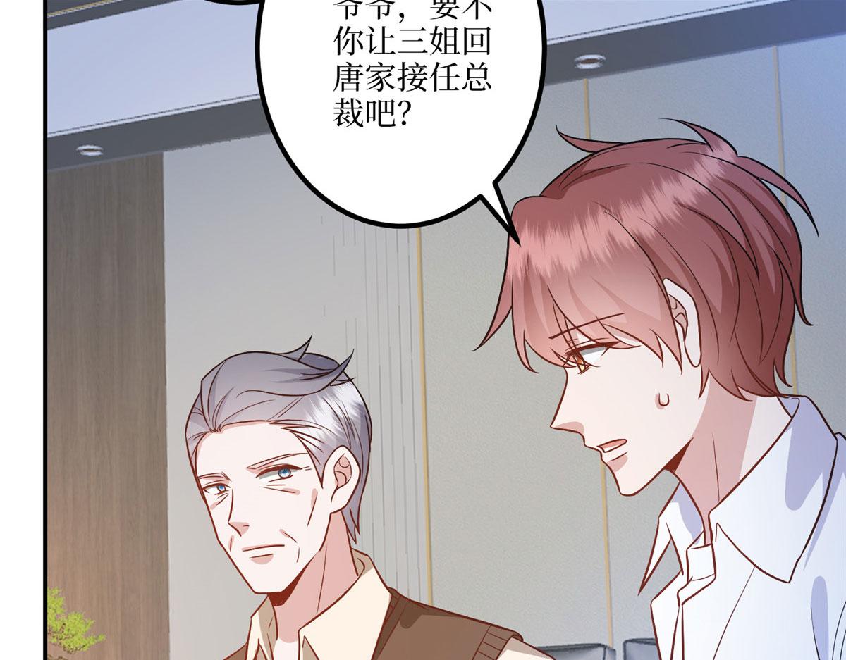 第290话 宣布息影94