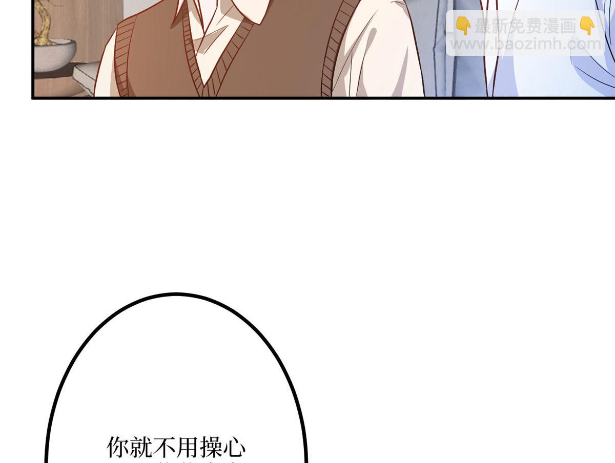 第290话 宣布息影95