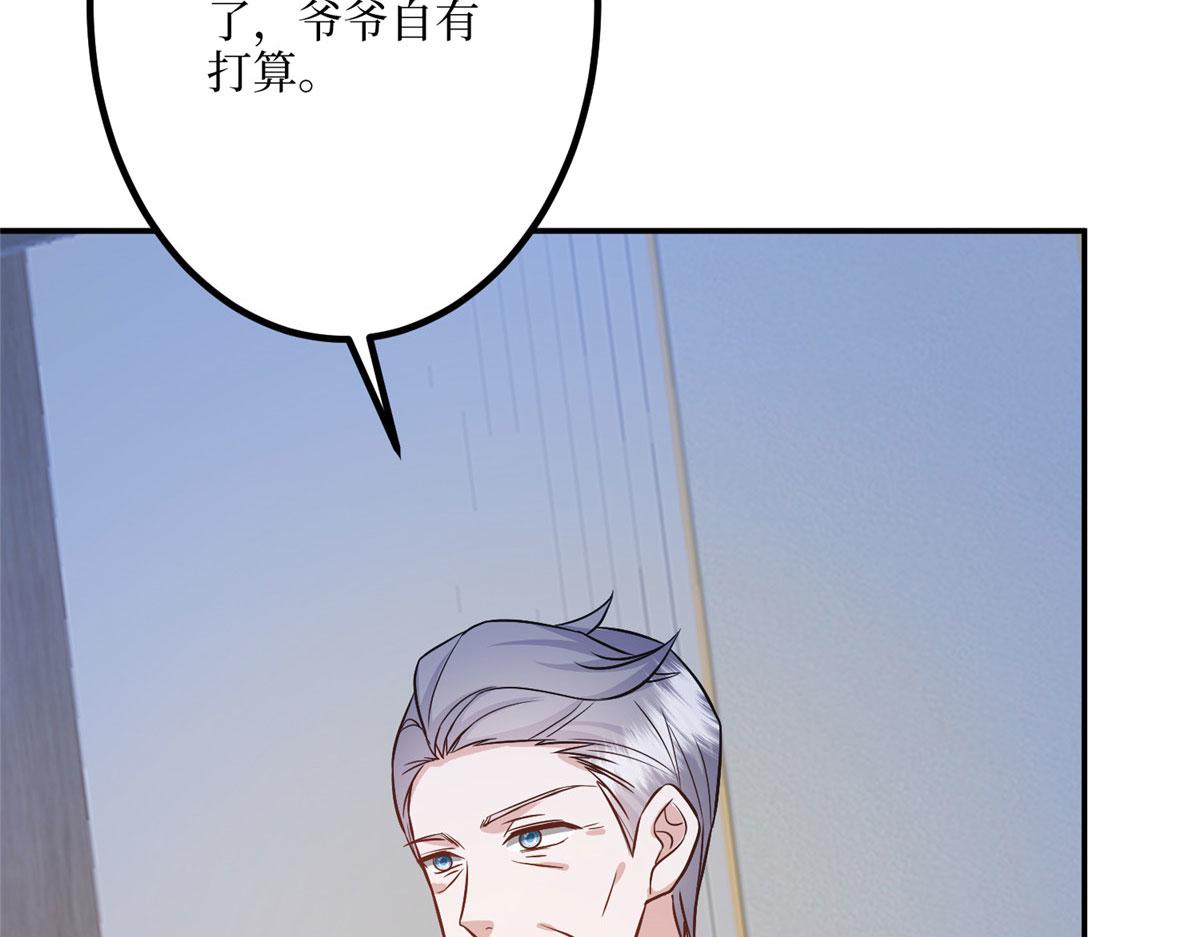 第290话 宣布息影96