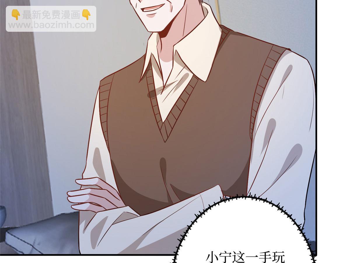 第290话 宣布息影97