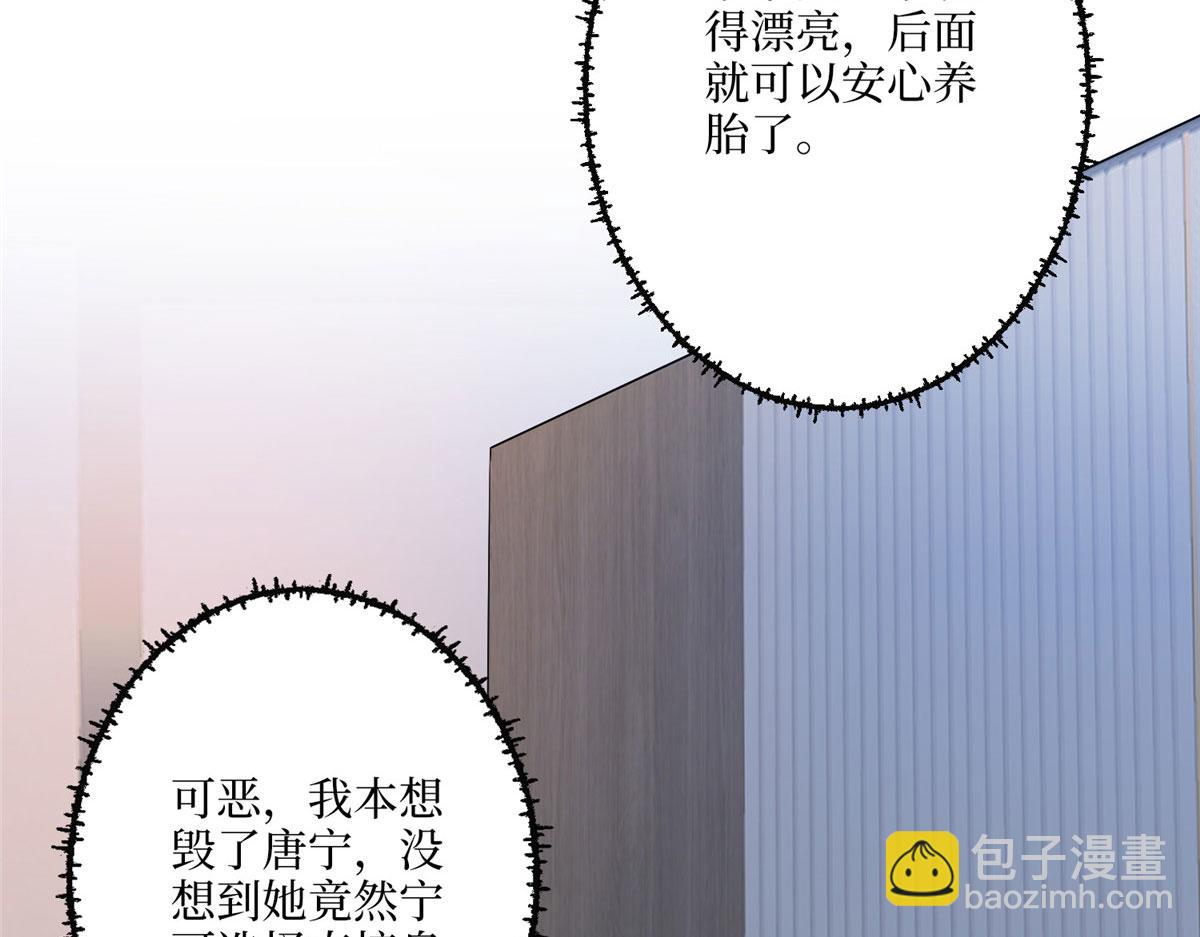 第290话 宣布息影98