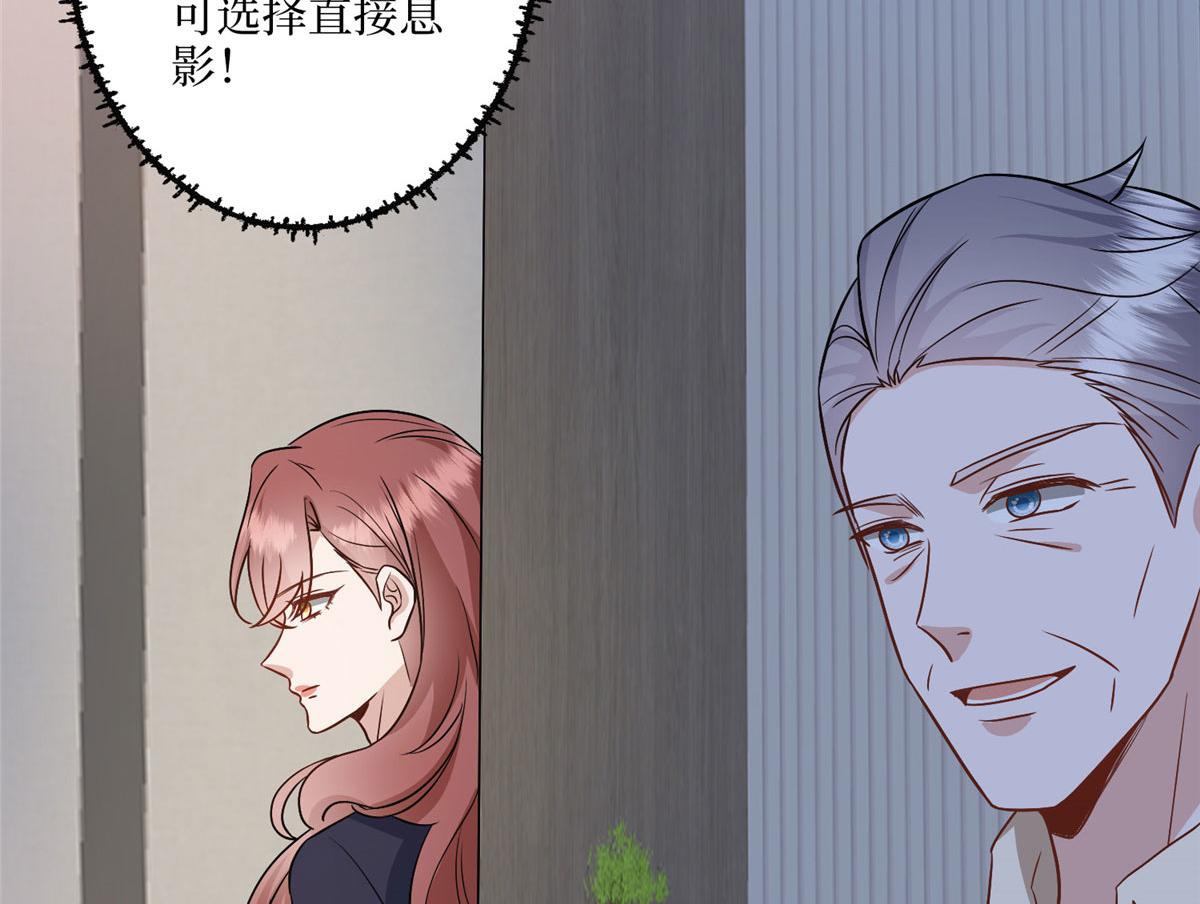 第290话 宣布息影99