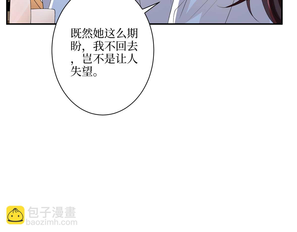 第291话 起疑10