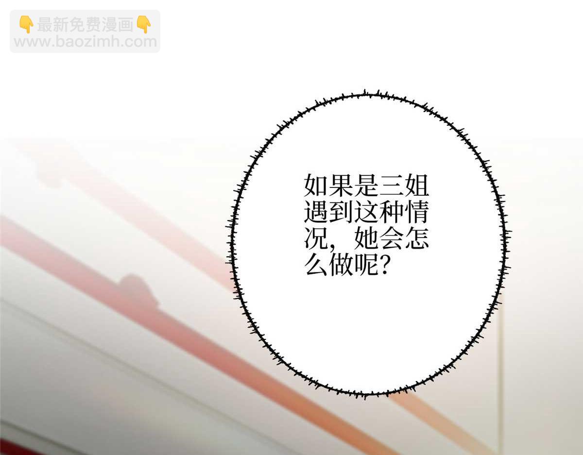 第291话 起疑104