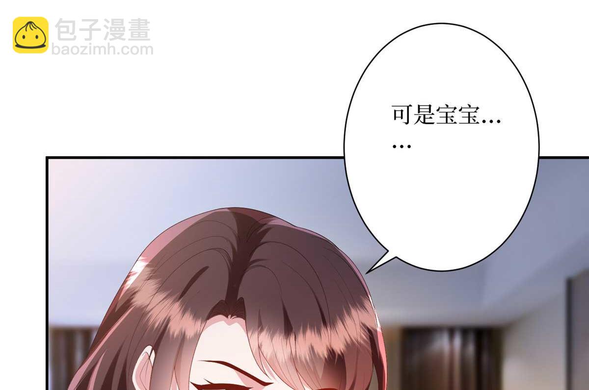 第291话 起疑11