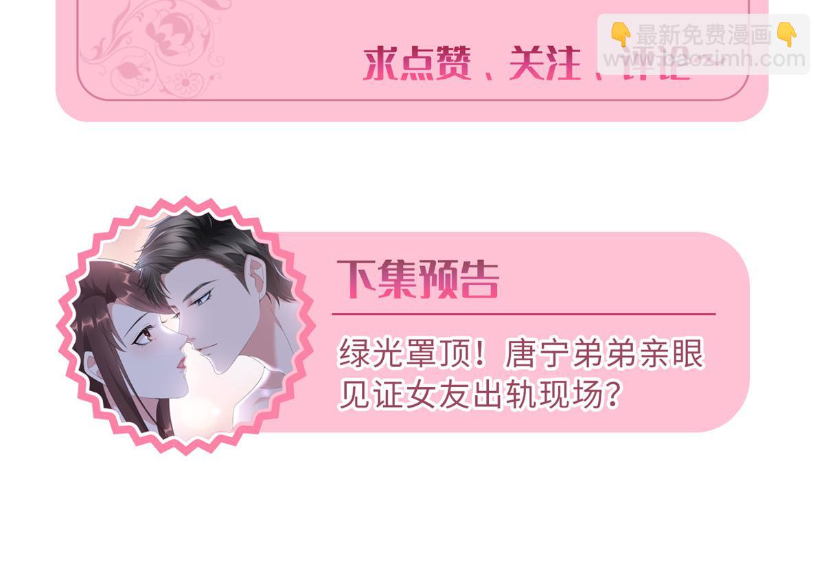 第291话 起疑116
