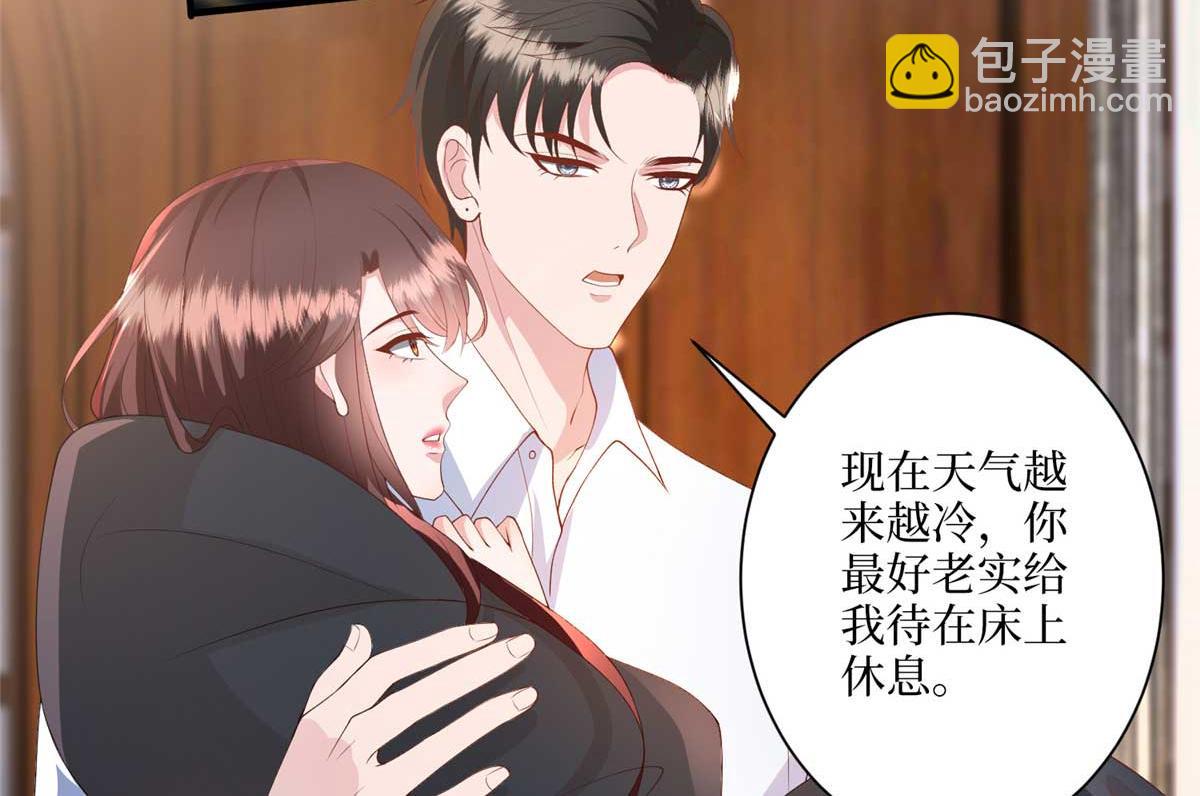 第291话 起疑15