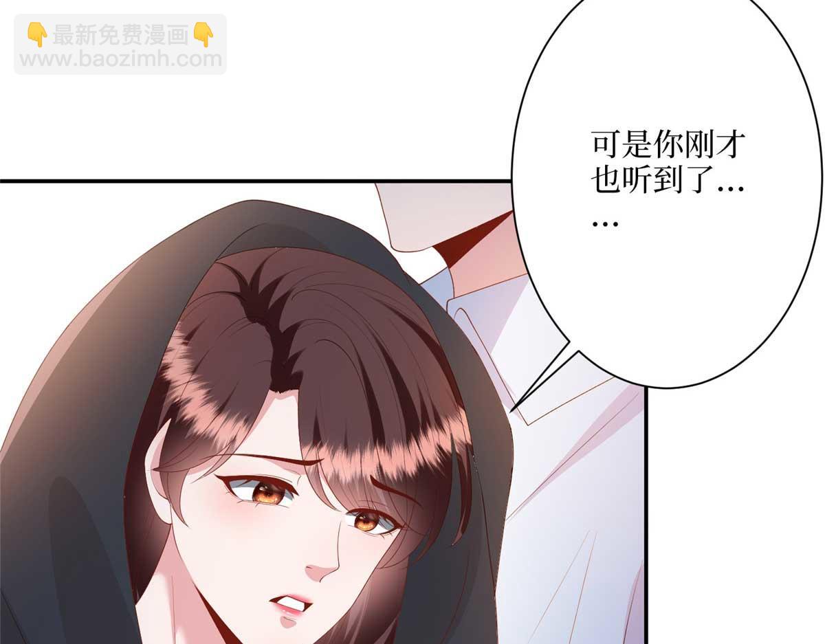 第291话 起疑18