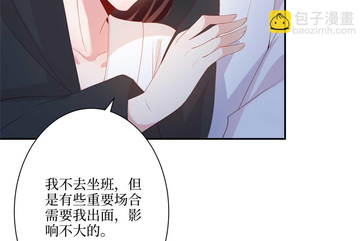 第291话 起疑19