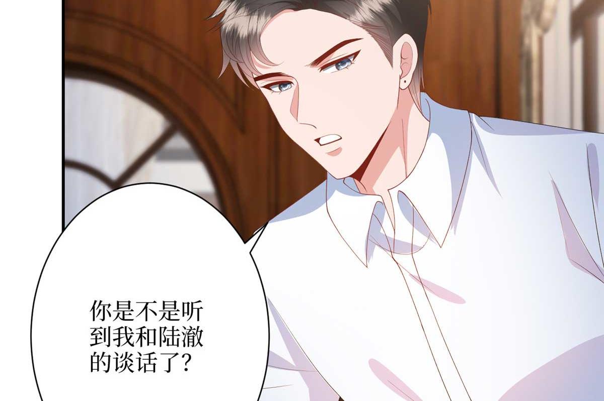 第291话 起疑23