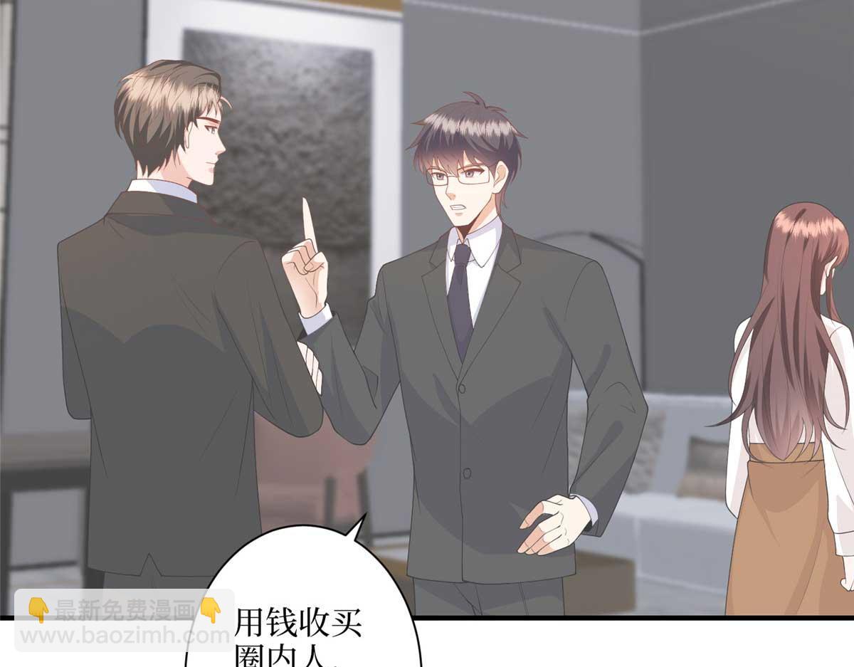 第291话 起疑26
