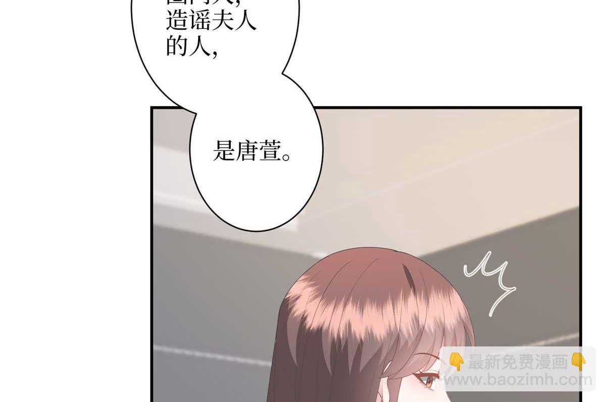 第291话 起疑27