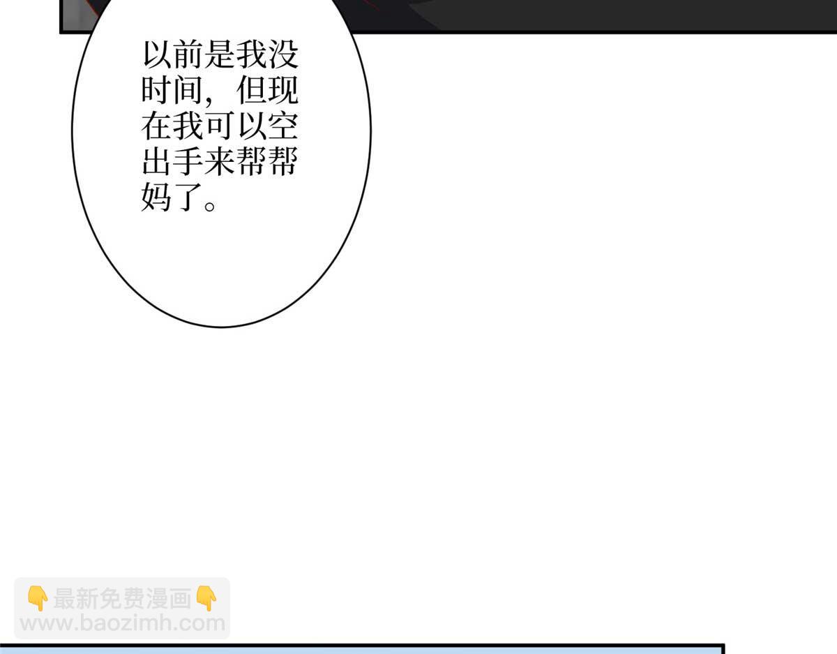 第291话 起疑32