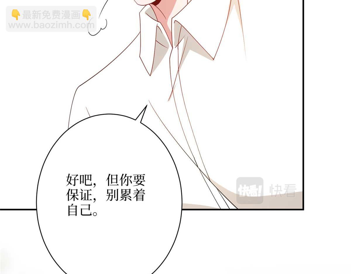 第291话 起疑34