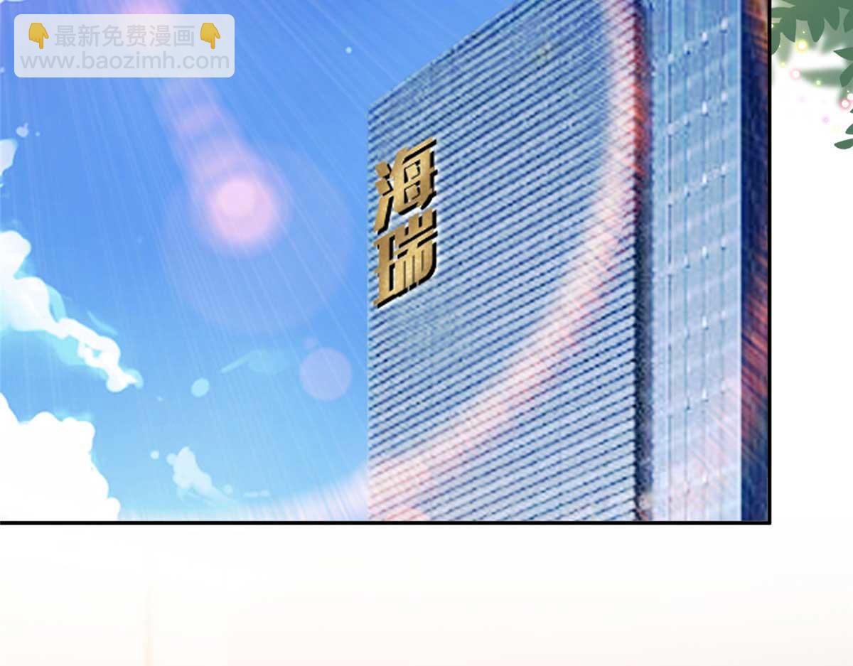 第291话 起疑38