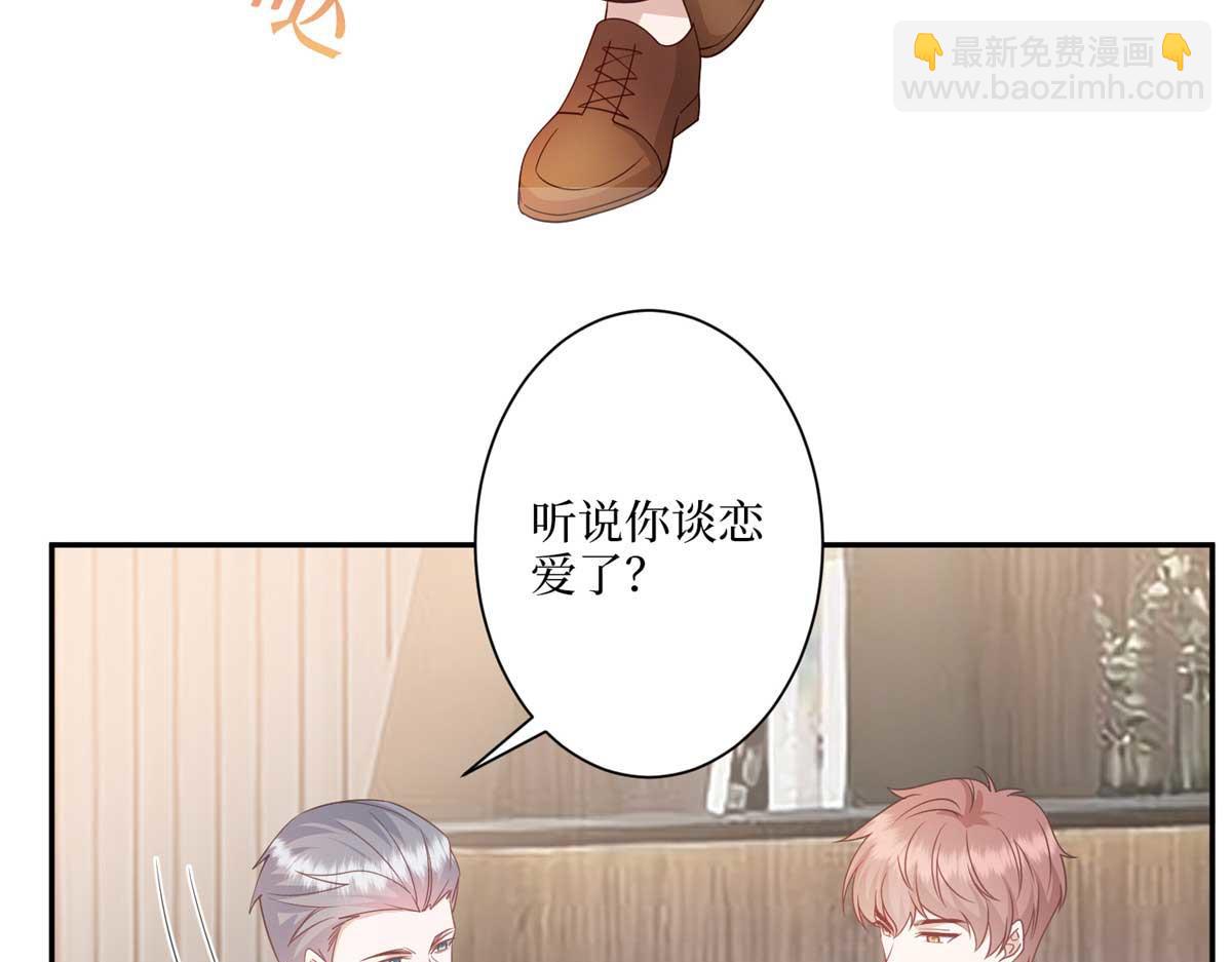 第291话 起疑42