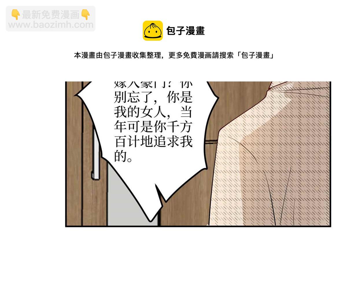 第291话 起疑49