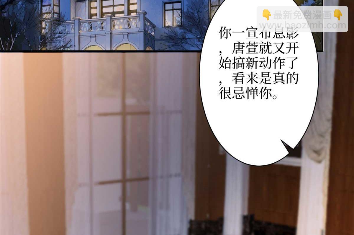 第291话 起疑5