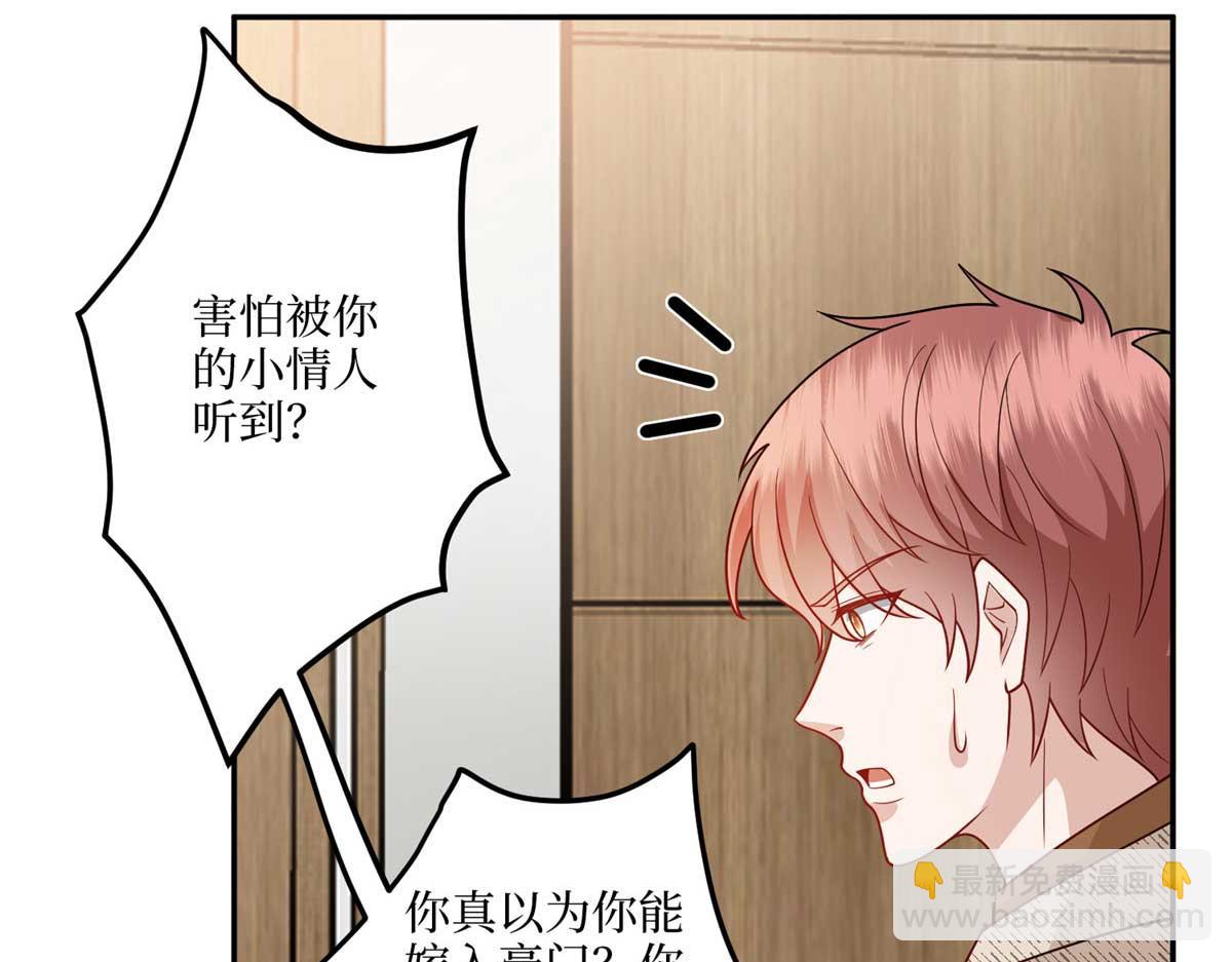 第291话 起疑52