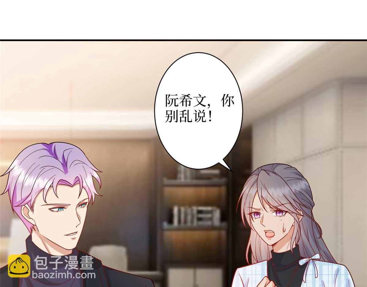 第291话 起疑54