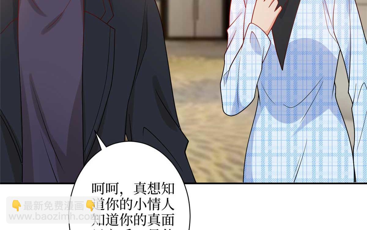 第291话 起疑55