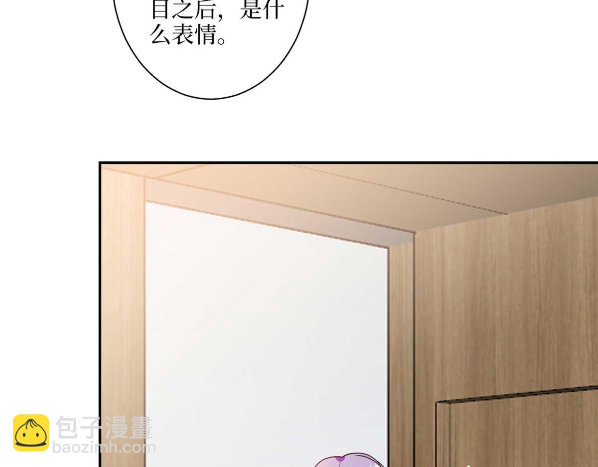 第291话 起疑56