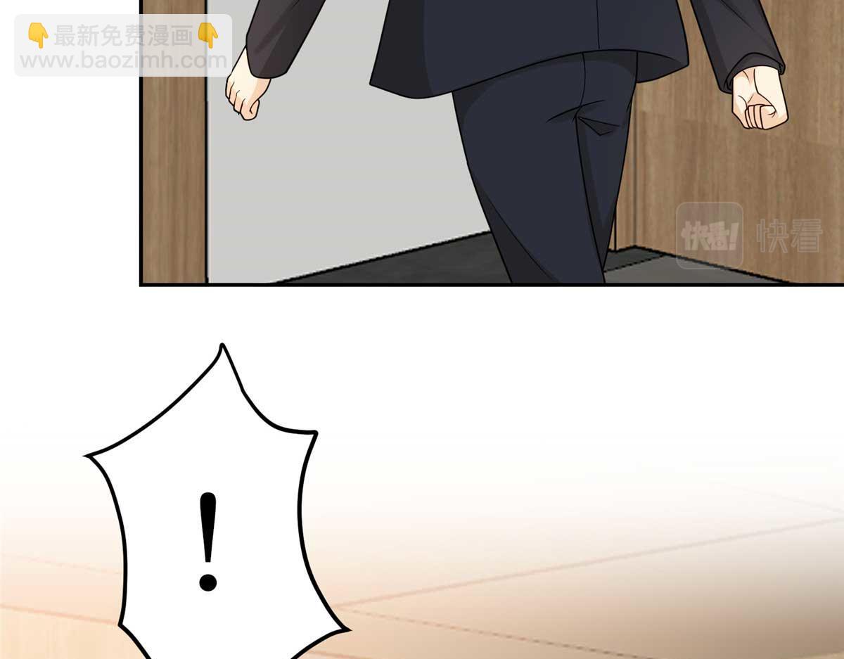 第291话 起疑58