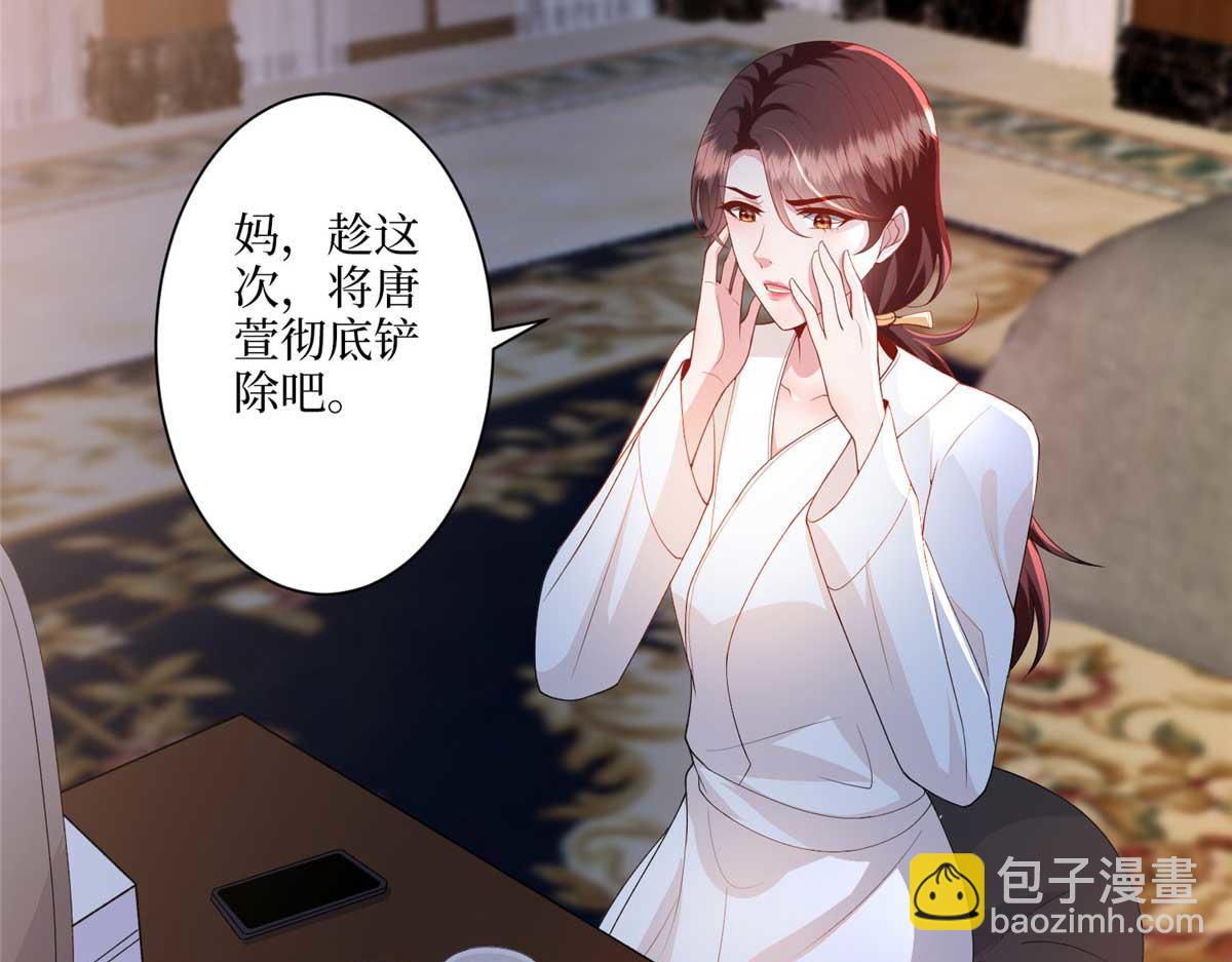 第291话 起疑6