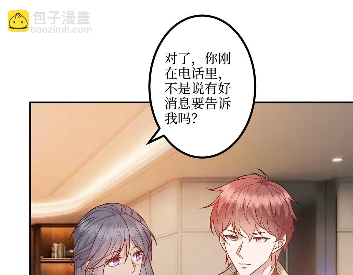 第291话 起疑62