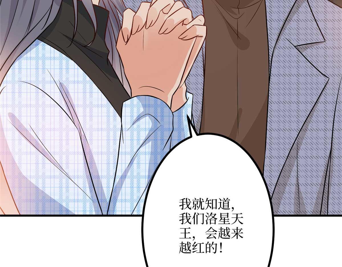 第291话 起疑66