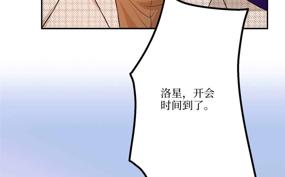 第291话 起疑69