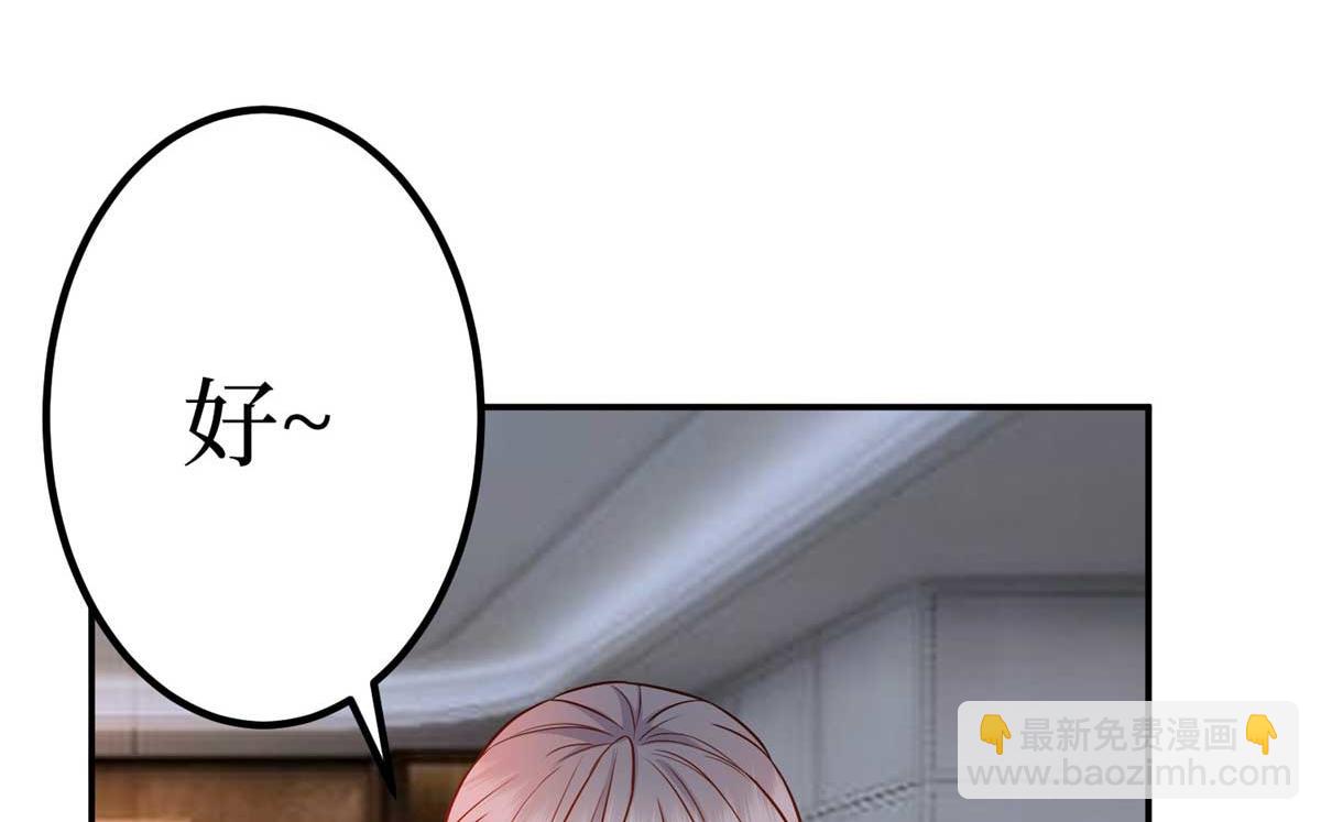 第291话 起疑73