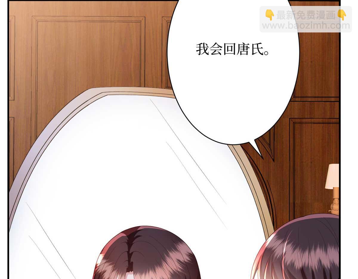 第291话 起疑8