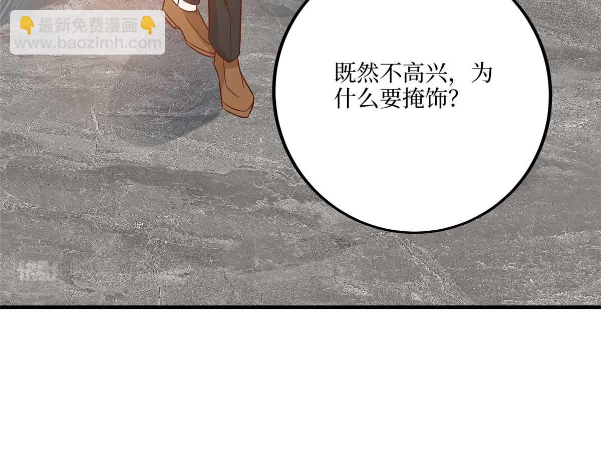 第291话 起疑80