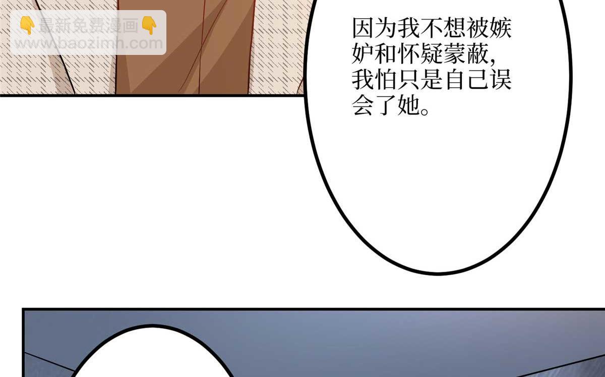 第291话 起疑83