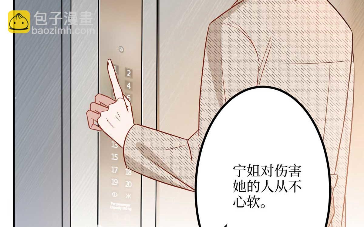 第291话 起疑85