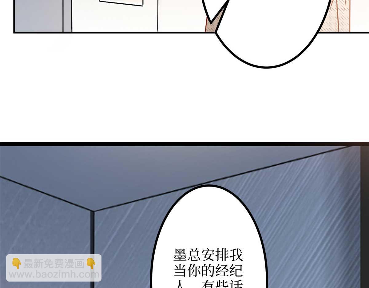 第291话 起疑86