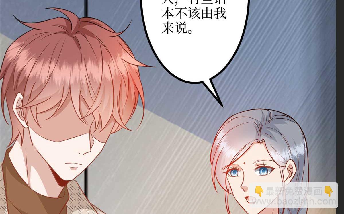 第291话 起疑87