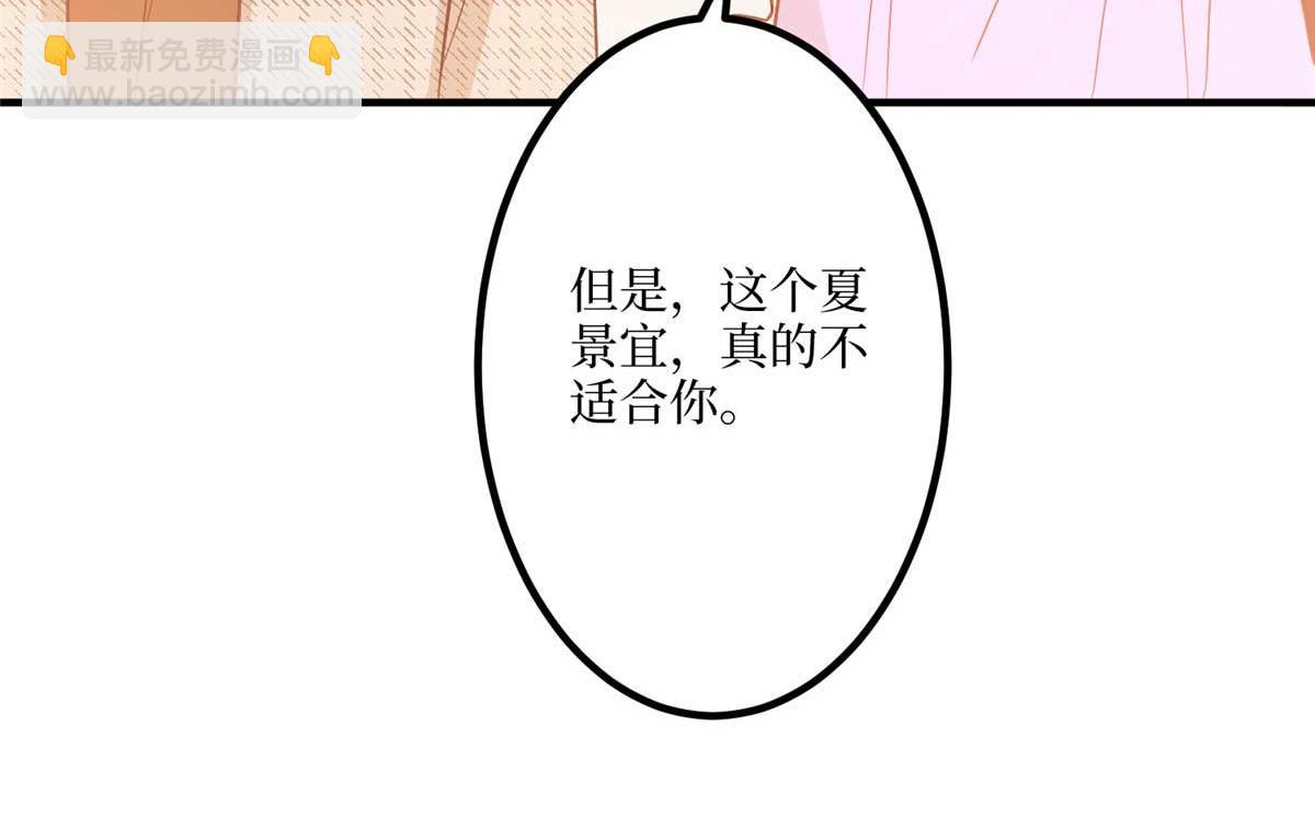 第291话 起疑89