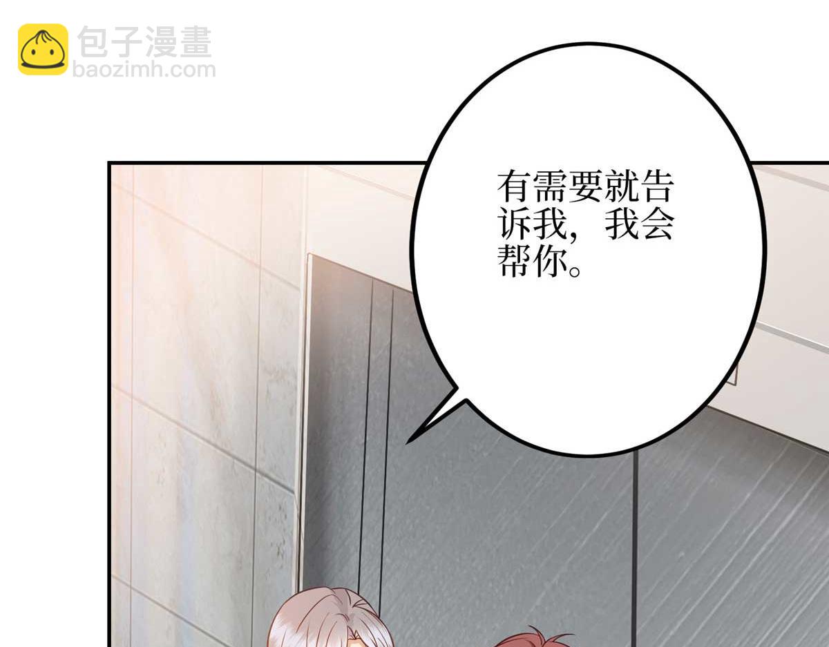 第291话 起疑94