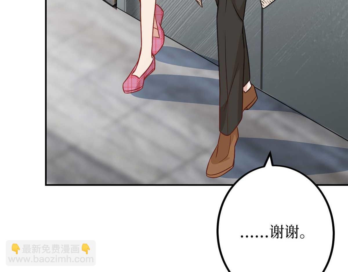 第291话 起疑97