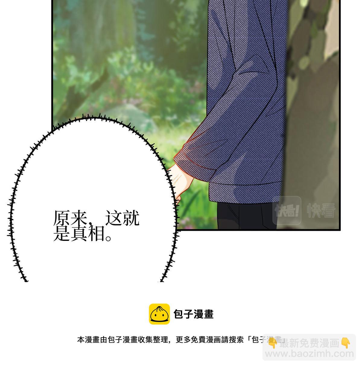 第292话 捉奸102