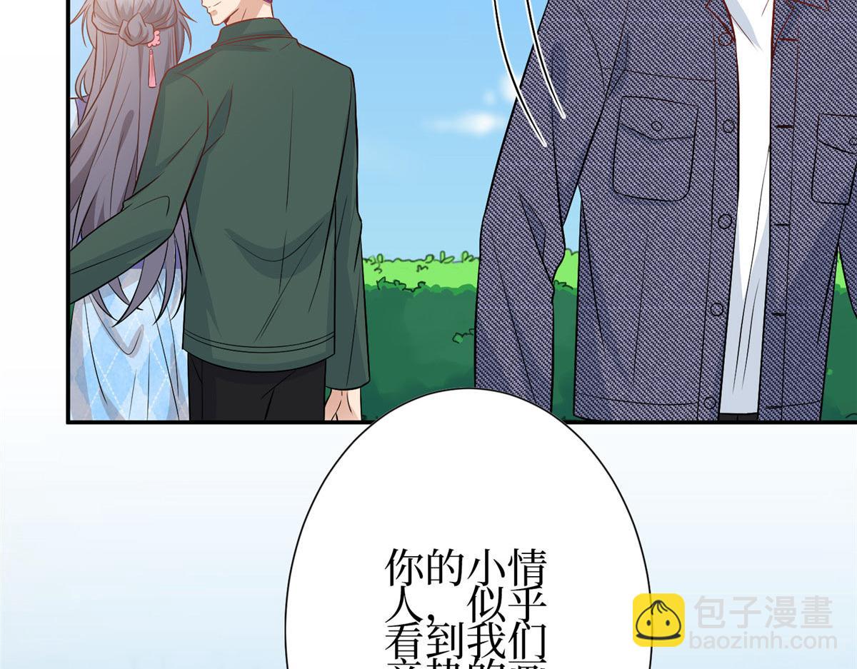第292话 捉奸109