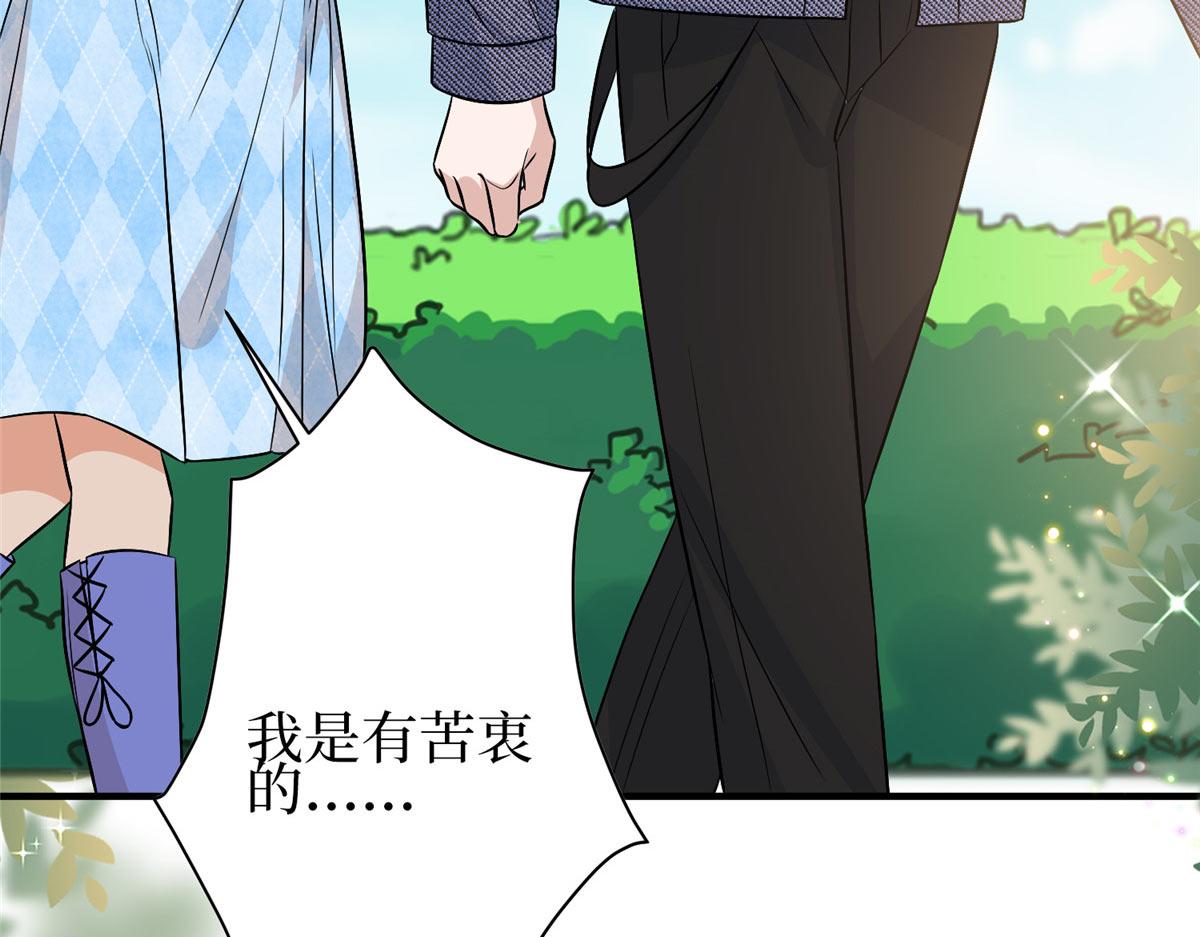 第292话 捉奸120