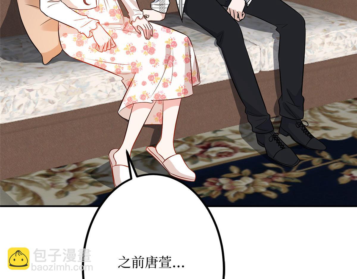 第292话 捉奸13
