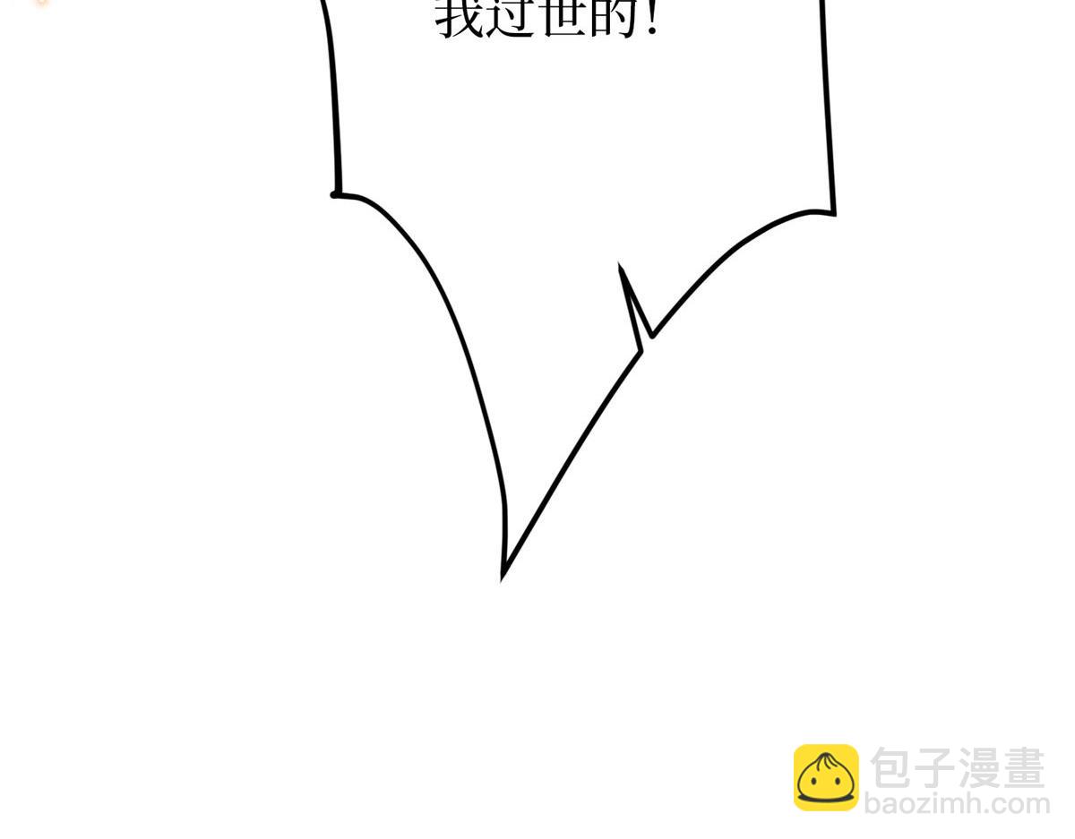 第292话 捉奸130