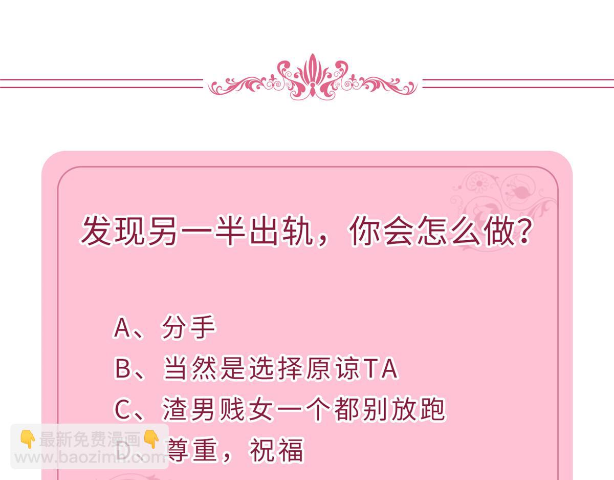 第292话 捉奸132