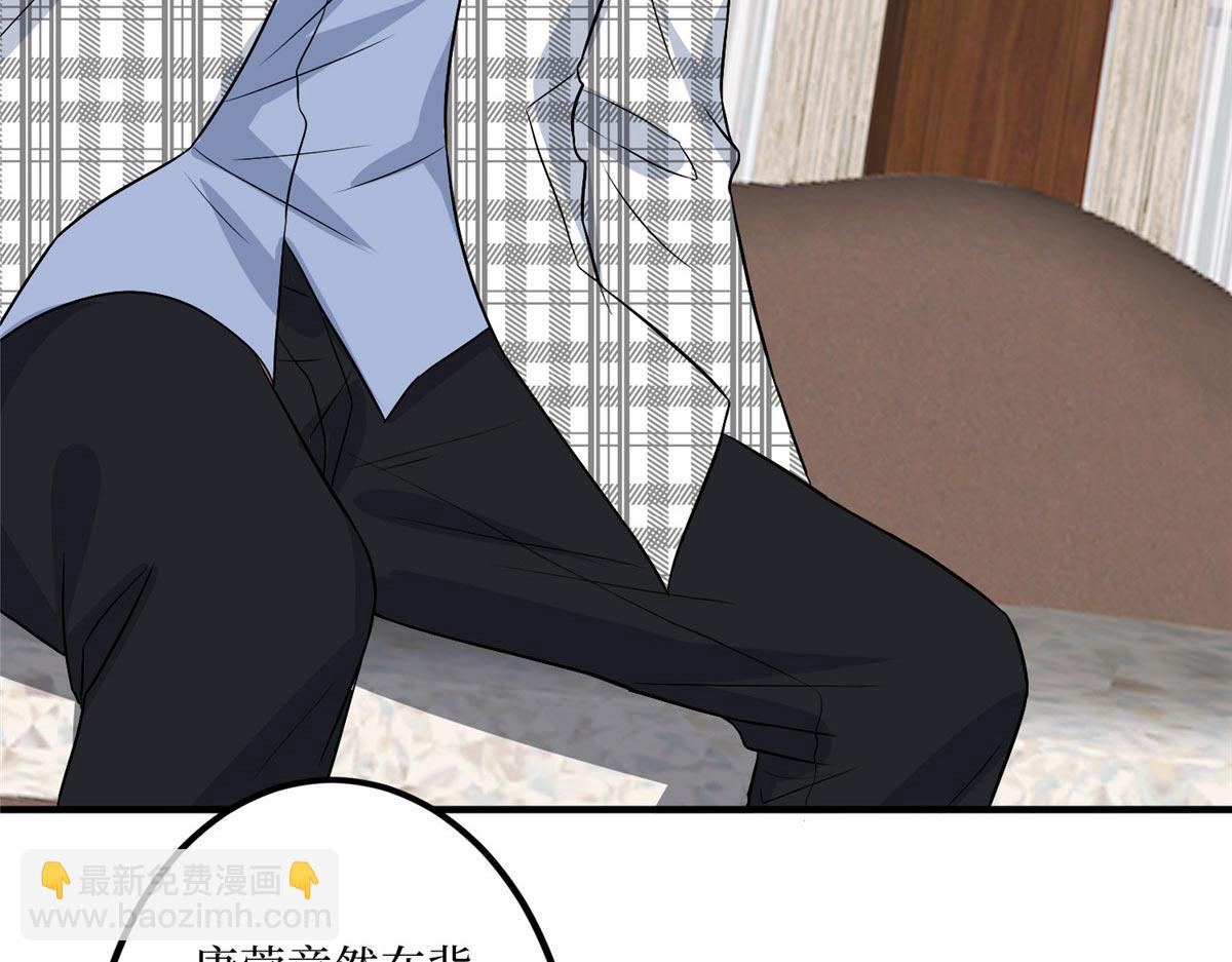 第292话 捉奸19