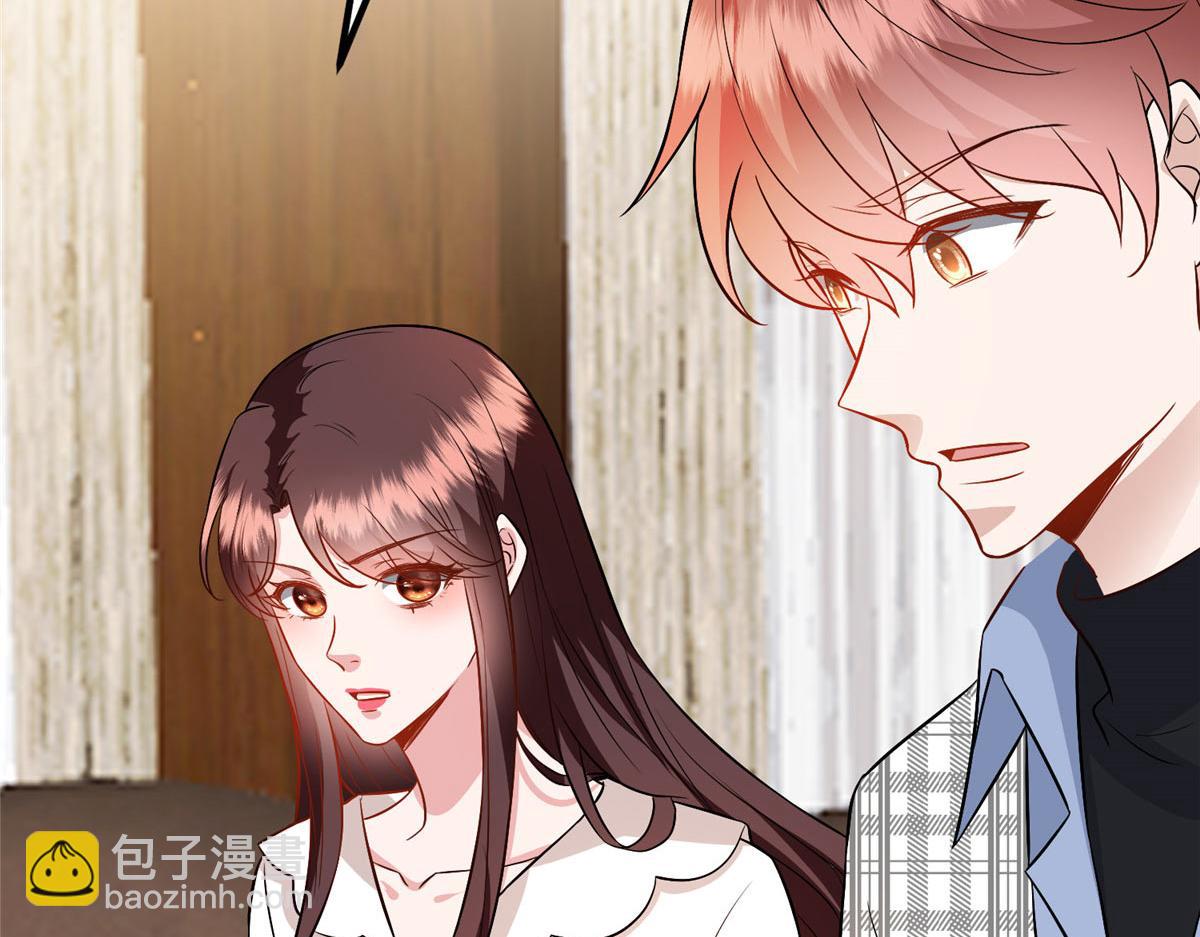 第292话 捉奸26