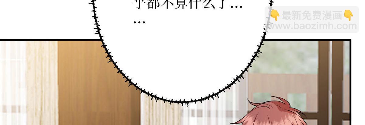 第292话 捉奸30